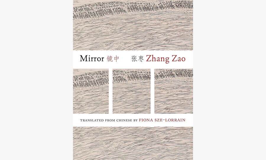 My Book of Translations of Chinese Poet Zhang Zao